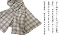 カシミヤ混ラムウール　ポケット付き大判ストール（70×180cm）チェック柄　CSS-1