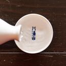 【魚沼地域限定】純米酒&nbsp;八海山「魚沼で候」720ml×1(化粧箱付き)