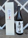 【魚沼地域限定】純米酒 八海山「魚沼で候」1800ml×2(化粧箱付き)