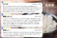 【定期便】（全6ヶ月）もっちり甘い！南魚沼産コシヒカリ 白米5kg ひらくの里ファーム