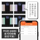 【RD931LBK】タニタ　体組成計インナースキャンデュアル
