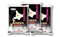 特別栽培米 ゆめぴりか 15kg (5kg×3袋) 令和5年産 精米 お米_00185