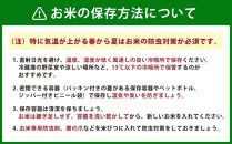 特別栽培米 ゆめぴりか 玄米 30kg 令和6年産_00236 【ご飯 ごはん 米 お米 北海道産 旬  特A 旭川市 北海道 送料無料 】