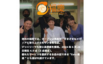 【福岡市】豚角煮まん 10個セット