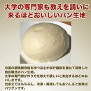 【福岡市】小籠包(ミニ肉まん)40個セット