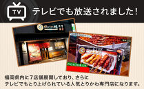 【名店の逸品】博多とりかわ大臣の「博多とりかわ(R)」冷凍〈20本〉鶏皮 焼き鳥 冷凍 やきとりお取り寄せグルメ 福岡 お土産 焼鳥 鳥皮 とりかわ とり皮 グルメ 鳥皮串 ギフト 肉 惣菜 おつまみ 冷凍食品 博多グルメ 福岡県 福岡市 九州グルメ