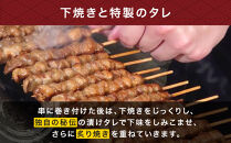 【名店の逸品】博多とりかわ大臣の「博多とりかわ(R)」冷凍〈20本〉鶏皮 焼き鳥 冷凍 やきとりお取り寄せグルメ 福岡 お土産 焼鳥 鳥皮 とりかわ とり皮 グルメ 鳥皮串 ギフト 肉 惣菜 おつまみ 冷凍食品 博多グルメ 福岡県 福岡市 九州グルメ