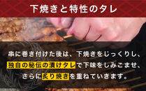 【名店の逸品】博多とりかわ大臣の「博多とりかわ(R)」冷凍〈20本〉鶏皮&nbsp;焼き鳥&nbsp;冷凍&nbsp;やきとりお取り寄せグルメ&nbsp;福岡&nbsp;お土産&nbsp;焼鳥&nbsp;鳥皮&nbsp;とりかわ&nbsp;とり皮&nbsp;グルメ&nbsp;鳥皮串&nbsp;ギフト&nbsp;肉&nbsp;惣菜&nbsp;おつまみ&nbsp;冷凍食品&nbsp;博多グルメ&nbsp;福岡県&nbsp;福岡市&nbsp;九州グルメ