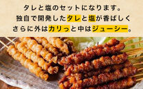 とり皮&nbsp;博多とりかわ大臣の「博多とりかわ(R)」冷凍&nbsp;40本&nbsp;|&nbsp;鶏皮&nbsp;焼き鳥&nbsp;冷凍&nbsp;やきとり&nbsp;お取り寄せグルメ&nbsp;福岡&nbsp;お土産&nbsp;焼鳥&nbsp;鳥皮&nbsp;とりかわ&nbsp;とり皮&nbsp;グルメ&nbsp;鳥皮串&nbsp;ギフト&nbsp;肉&nbsp;惣菜&nbsp;おつまみ&nbsp;冷凍食品&nbsp;ヤキトリ&nbsp;yakirtori&nbsp;博多グルメ&nbsp;福岡県&nbsp;福岡市&nbsp;九州グルメ
