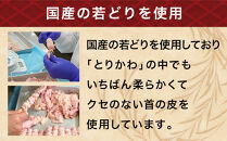 とり皮&nbsp;博多とりかわ大臣の「博多とりかわ(R)」冷凍&nbsp;40本&nbsp;|&nbsp;鶏皮&nbsp;焼き鳥&nbsp;冷凍&nbsp;やきとり&nbsp;お取り寄せグルメ&nbsp;福岡&nbsp;お土産&nbsp;焼鳥&nbsp;鳥皮&nbsp;とりかわ&nbsp;とり皮&nbsp;グルメ&nbsp;鳥皮串&nbsp;ギフト&nbsp;肉&nbsp;惣菜&nbsp;おつまみ&nbsp;冷凍食品&nbsp;ヤキトリ&nbsp;yakirtori&nbsp;博多グルメ&nbsp;福岡県&nbsp;福岡市&nbsp;九州グルメ