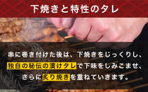 とり皮&nbsp;博多とりかわ大臣の「博多とりかわ(R)」冷凍&nbsp;40本&nbsp;|&nbsp;鶏皮&nbsp;焼き鳥&nbsp;冷凍&nbsp;やきとり&nbsp;お取り寄せグルメ&nbsp;福岡&nbsp;お土産&nbsp;焼鳥&nbsp;鳥皮&nbsp;とりかわ&nbsp;とり皮&nbsp;グルメ&nbsp;鳥皮串&nbsp;ギフト&nbsp;肉&nbsp;惣菜&nbsp;おつまみ&nbsp;冷凍食品&nbsp;ヤキトリ&nbsp;yakirtori&nbsp;博多グルメ&nbsp;福岡県&nbsp;福岡市&nbsp;九州グルメ