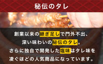 とり皮&nbsp;博多とりかわ大臣の「博多とりかわ(R)」冷凍&nbsp;40本&nbsp;|&nbsp;鶏皮&nbsp;焼き鳥&nbsp;冷凍&nbsp;やきとり&nbsp;お取り寄せグルメ&nbsp;福岡&nbsp;お土産&nbsp;焼鳥&nbsp;鳥皮&nbsp;とりかわ&nbsp;とり皮&nbsp;グルメ&nbsp;鳥皮串&nbsp;ギフト&nbsp;肉&nbsp;惣菜&nbsp;おつまみ&nbsp;冷凍食品&nbsp;ヤキトリ&nbsp;yakirtori&nbsp;博多グルメ&nbsp;福岡県&nbsp;福岡市&nbsp;九州グルメ