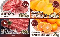 【魚鶴商店厳選！】人気の海幸山幸食べ比べ【定期便全12回】セットA【UT109】