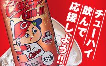 カープチューハイ ピンクグレープフルーツ【350ml　24本】