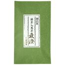 お茶屋の焼き菓子6種21個詰合せと抹茶入り朝宮茶煎茶「最澄」