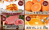 【魚鶴商店厳選！】人気の海幸山幸食べ比べ【定期便全12回】セットB【UT110】