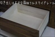 【幅140 奥行46 高さ186.2】アンリ140センチ幅オープンキッチン食器棚（ウォールナット）