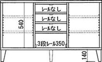 【幅120 奥行42.1 高さ73】ジゼル120サイドボード