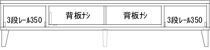 【幅180.2 奥行41.5 高さ39.3】セゾン180テレビボード（ウォールナット）