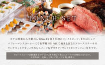 ≪平日限定≫オールデイダイニング　【モンマルトル】ペアランチ券