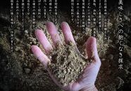 【定期便】【令和8年産新米予約】5kg×6ヶ月&nbsp;最高金賞受賞&nbsp;&nbsp;有機JAS認証米&nbsp;&nbsp;最高級極上南魚沼産コシヒカリ「こまがた家のお米」【2026年（令和8年）10月上旬より1ヶ月以内に順次発送予定】