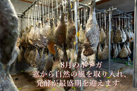 国産生ハム 小豆島発酵ハム 19か月以上発酵熟成【骨付き原木1本】