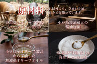 国産生ハム 小豆島発酵ハム 19か月以上発酵熟成【骨付き原木1本】