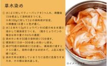 1000年ゆめ農場「柿の葉茶」10包×3パック_1920R