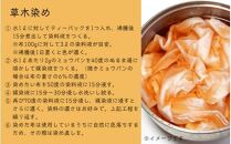 1000年ゆめ農場「びわの葉茶」