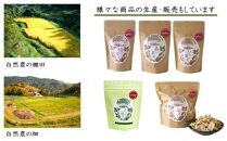 1000年ゆめ農場「びわの葉茶」