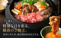 近江牛&nbsp;肩ロース&nbsp;すき焼きしゃぶしゃぶ用&nbsp;500g&nbsp;近江牛のサカエ屋