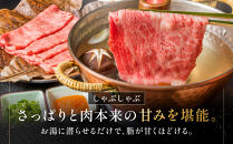 近江牛&nbsp;肩ロース&nbsp;すき焼きしゃぶしゃぶ用&nbsp;500g&nbsp;近江牛のサカエ屋