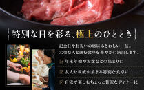 近江牛&nbsp;肩ロース&nbsp;すき焼きしゃぶしゃぶ用&nbsp;500g&nbsp;近江牛のサカエ屋