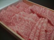 近江牛 ロース すき焼きしゃぶしゃぶ用 500ｇ 近江牛のサカエ屋