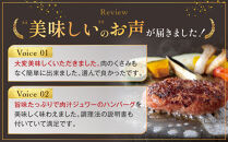 近江スエヒロ本店　近江牛合挽ハンバーグ4食セット&nbsp;