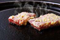 近江スエヒロ本店　近江牛ロース味噌漬け450ｇ