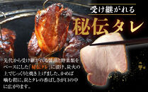 鎌倉稲村亭&nbsp;炭火焼豚セット（２本・計450ｇ入り）&nbsp;|&nbsp;焼豚&nbsp;肉&nbsp;お肉&nbsp;チャーシュー&nbsp;やきぶた&nbsp;贈答&nbsp;ギフト&nbsp;人気&nbsp;おすすめ&nbsp;炭火&nbsp;土産&nbsp;贈り物&nbsp;プレゼント&nbsp;ギフト&nbsp;贈答用&nbsp;お取り寄せ&nbsp;豚肉&nbsp;おすすめ&nbsp;送料無料&nbsp;神奈川&nbsp;鎌倉