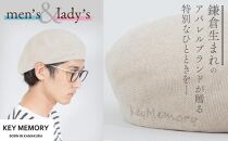 【KEYMEMORY鎌倉】バスクサマーベレー帽　BEIGE
