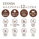 【エランダ ホエイプロテイン】抹茶ラテ風味 500g（約25回分）