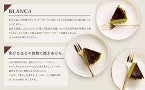 【ブランカ】抹茶のバスクチーズケーキ　－スペイン料理aca監修－