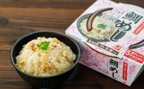 レンジで簡単調理　鯛めし【６個入】