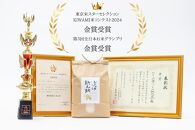 【令和7年産新米予約】金賞 南魚沼産新之助 白米5kg きらめく大粒！ ひらくの里ファーム【2025年10月上旬より順次発送予定】