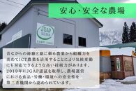 【令和7年産新米予約】南魚沼産つきあかり 白米5kg しゃっきり艶やか！ ひらくの里ファーム【2025年10月上旬より順次発送予定】