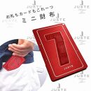 ミニ財布　ヌメロ（シルバー／ご希望のナンバー「1」）
