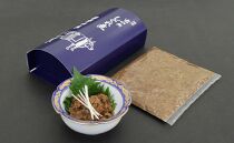 純近江牛しぐれ煮　2個セット