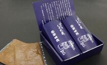 純近江牛しぐれ煮　2個セット