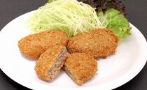 純近江牛コロッケ20個