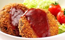 純近江牛コロッケ20個