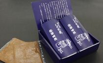 純近江牛しぐれ煮　4個セット