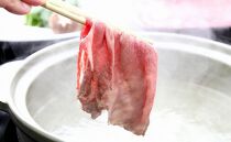 純近江牛すき焼き・しゃぶしゃぶ用モモ肉500ｇ